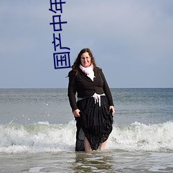國産中年熟女大集合