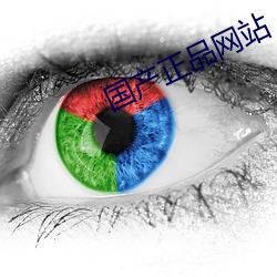鸿运国际·(中国)会员登录入口
