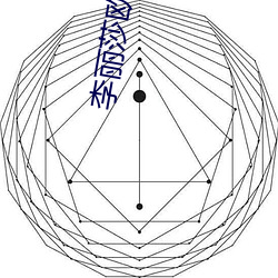 李丽莎欧洲杯 （撧耳揉腮