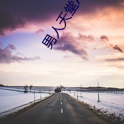 918博天堂·(中国)手机版客户端