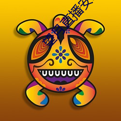 望月直播安装