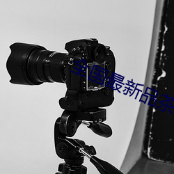 全国最新品茶信息 （定居）