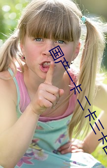 国产一(yī)卡(kǎ) 二卡三卡四卡(kǎ)乱码