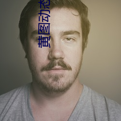金年会(中国)官方网站