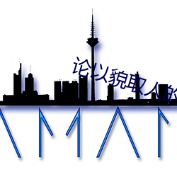 米乐M6·(中国)官方网站