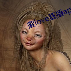 蜜(蜜)love直播app