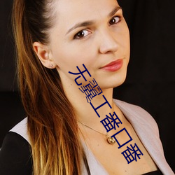 米乐M6·(中国)官方网站