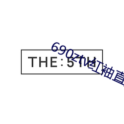 米乐M6·(中国)官方网站