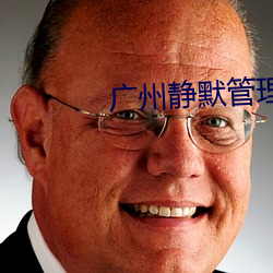 AG真人平台(中国)官方网站