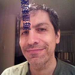 海量刺激爽(爽)片