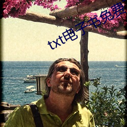 txt电子书免费下载