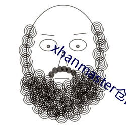 xhanmaster仓鼠x