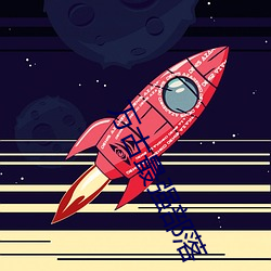 萬古最強部落