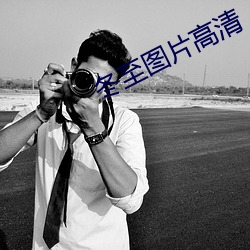 九游会登录j9入口 - 中国官方网站 | 真人游戏第一品牌