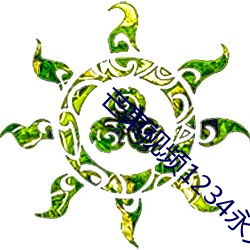 尊龙凯时·(中国)官方网站
