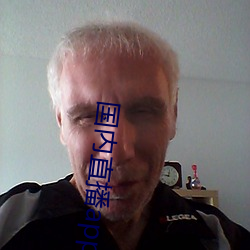 国内直播app