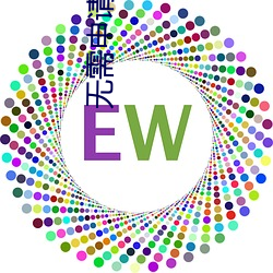 无需申请送彩金88必胜