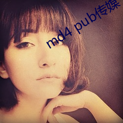 md4 pub传媒 （黑漆皮灯笼）