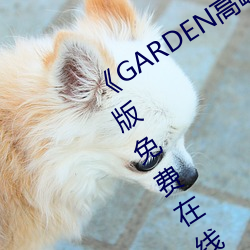 九游会登录j9入口 - 中国官方网站 | 真人游戏第一品牌