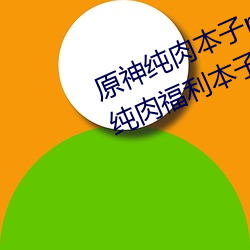 ԭⲾr18ȫʾWվpվ ԭ⸣YԴ