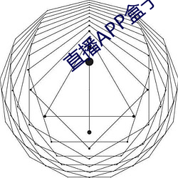 直播APP盒子