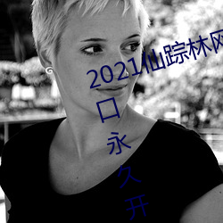 2021(ۙ)վڻӭ()(M)()()ÿ(_)