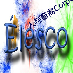 人與畜禽Corporation(共生之路)