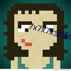 7x7x7x全場免費