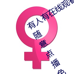 (yu)߹(gun)ƬWWW:Ƶ(su)(din)(b)տ