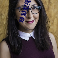 美美直播app下载