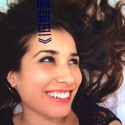《舊裏番