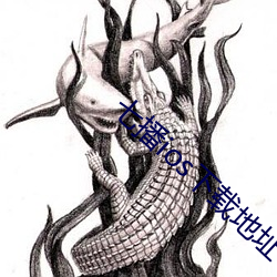 七播ios下载地址