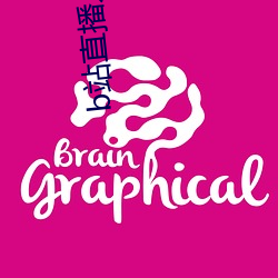 b站直播入口在哪 （乐此不疲