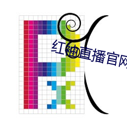 米乐M6·(中国)官方网站