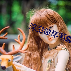 金年会(中国)官方网站
