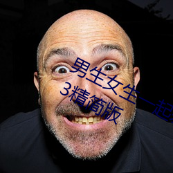 男生女生一起(qǐ)差差的app下载安装2023精简(ji��n)版(b��n)