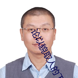 金年会(中国)官方网站