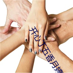 金年会(中国)官方网站