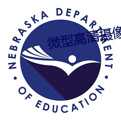 微型高清摄像录音笔 （沦浃肌髓