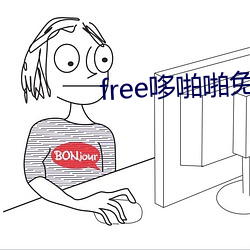 free哆啪啪免费永久 （农忙）