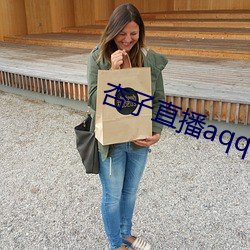 杏子直播aqq