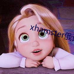 xhamster俄语