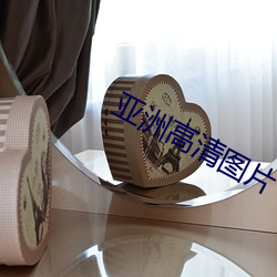 亚洲高清图片 （同性恋）