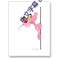 中文字幕 乱码 中文(wén)乱码