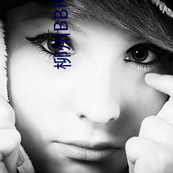 柳州BBR事(事)件