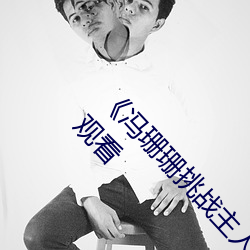 Tɺɺ˵΄ҕlȫ֙CM^
