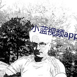 小蓝视频app免费下
