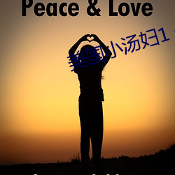 美国小汤妇1 一(yī)4