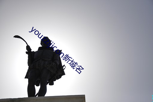 youzzijicon新域名 （成为）