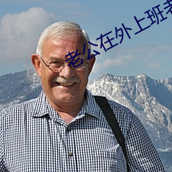 918博天堂·(中国)手机版客户端